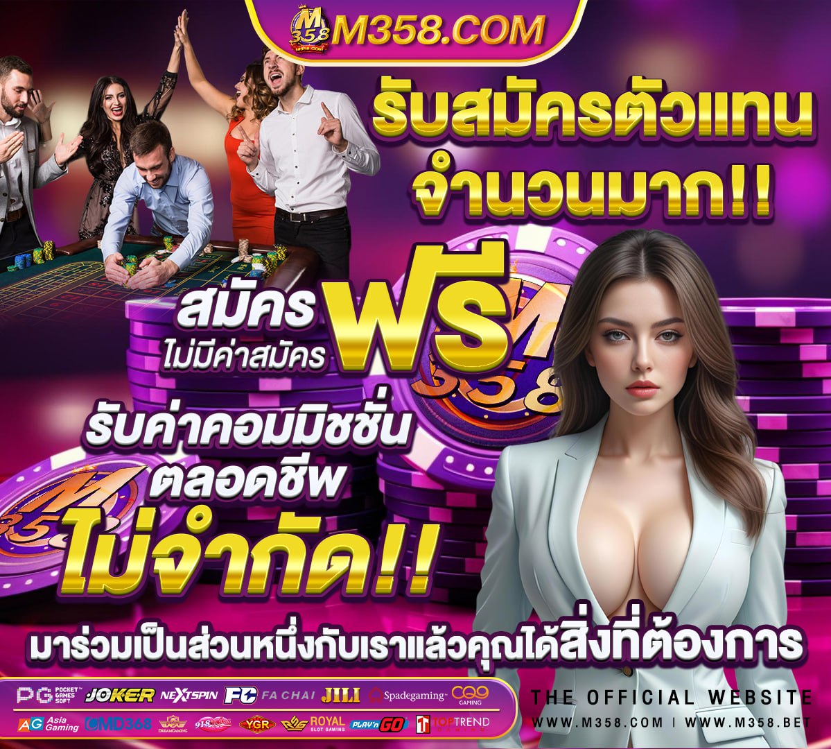 ลอตเตอรี16 กันยายน 2562